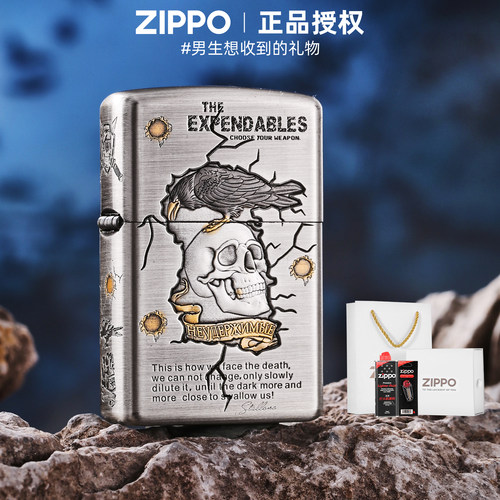 zippo正品打火机敢死队