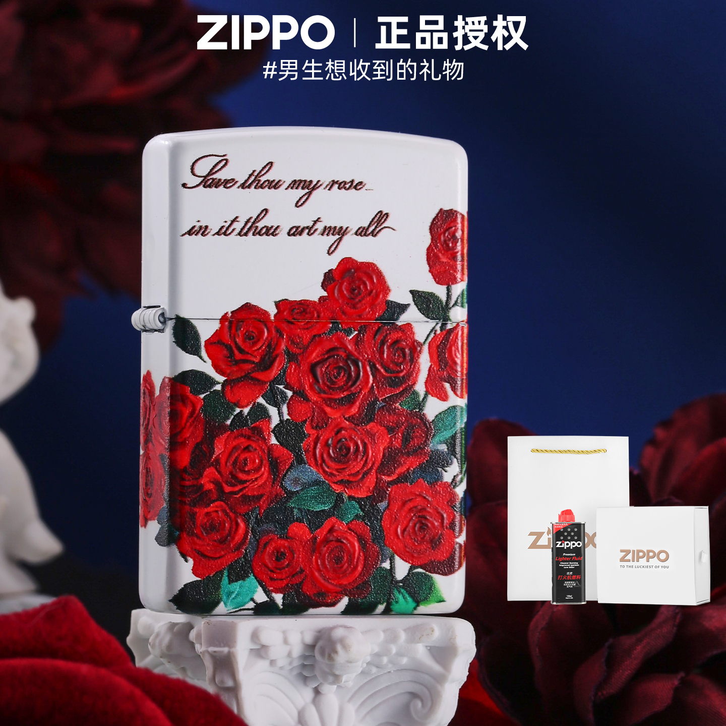 zippo正品打火机玫瑰恋情
