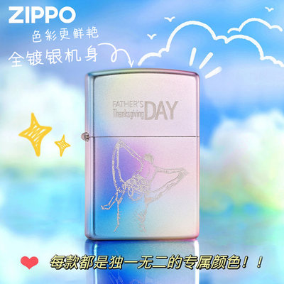 正品父亲节礼物打火机zippo