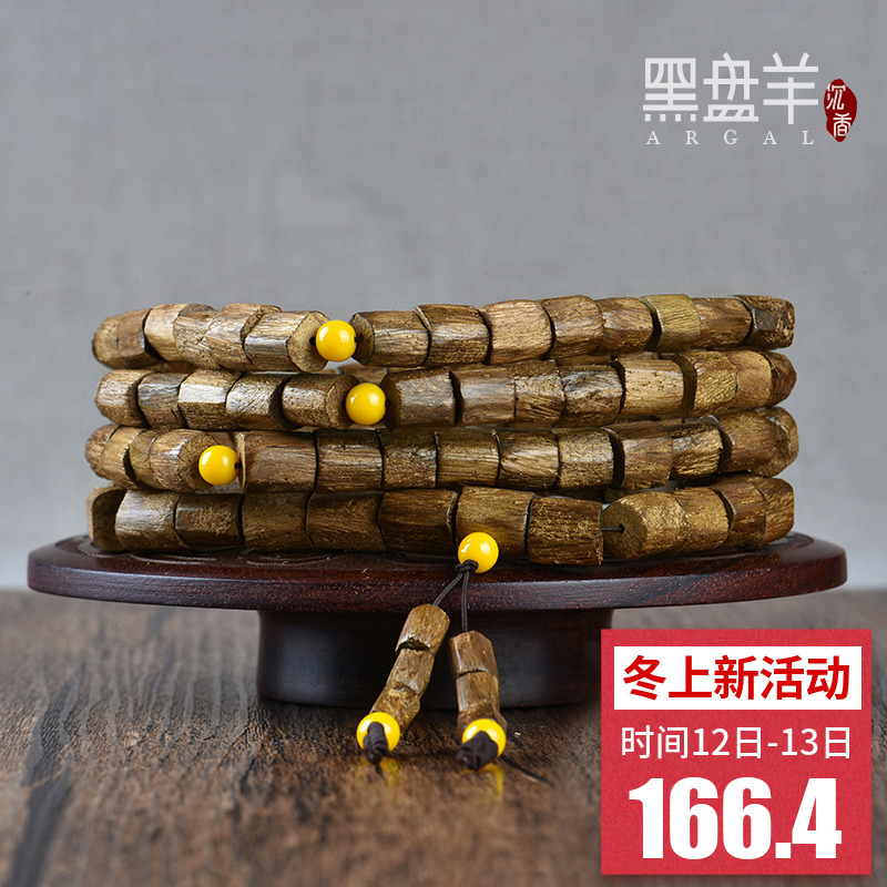 入门级精选 马来西亚随形沉香手串西马手链约8mm12克男女款104颗