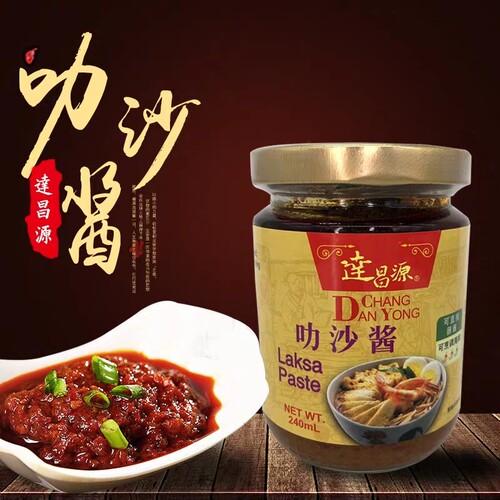 达昌源新加坡海鲜马来西亚叻沙酱