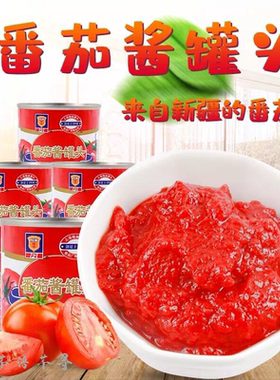 梅林家用用沙拉酱198g*6瓶装罐头
