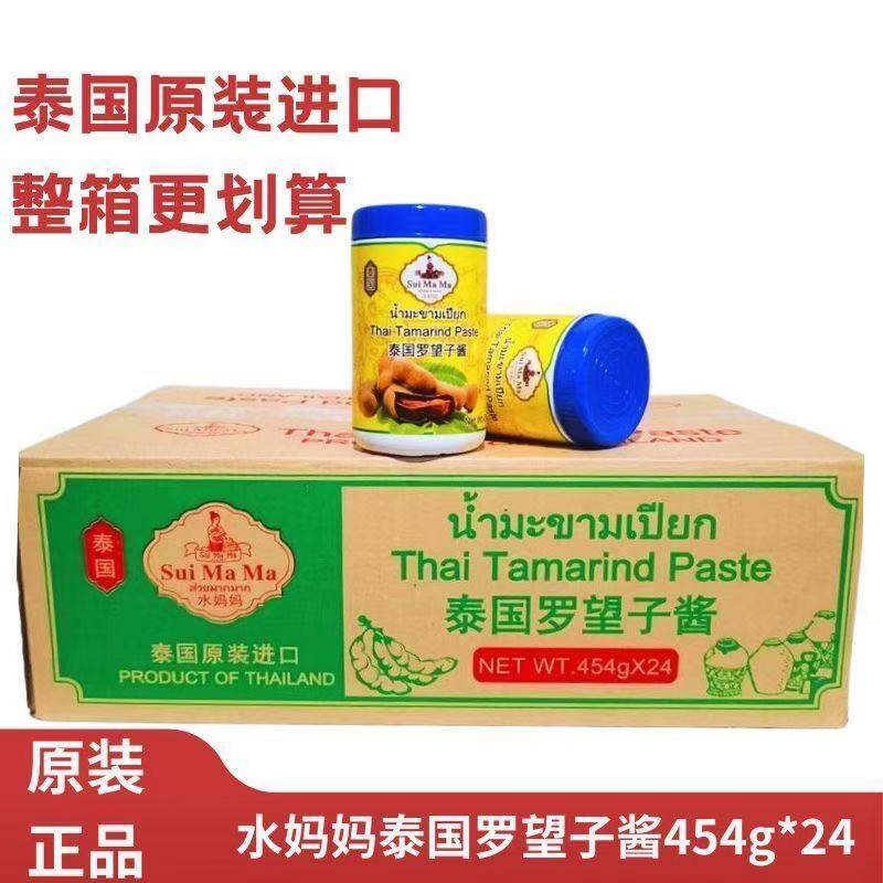 水妈妈罗望子酱454gx24瓶泰国进口无核酸角汁泰餐调味酱冬阴功汤