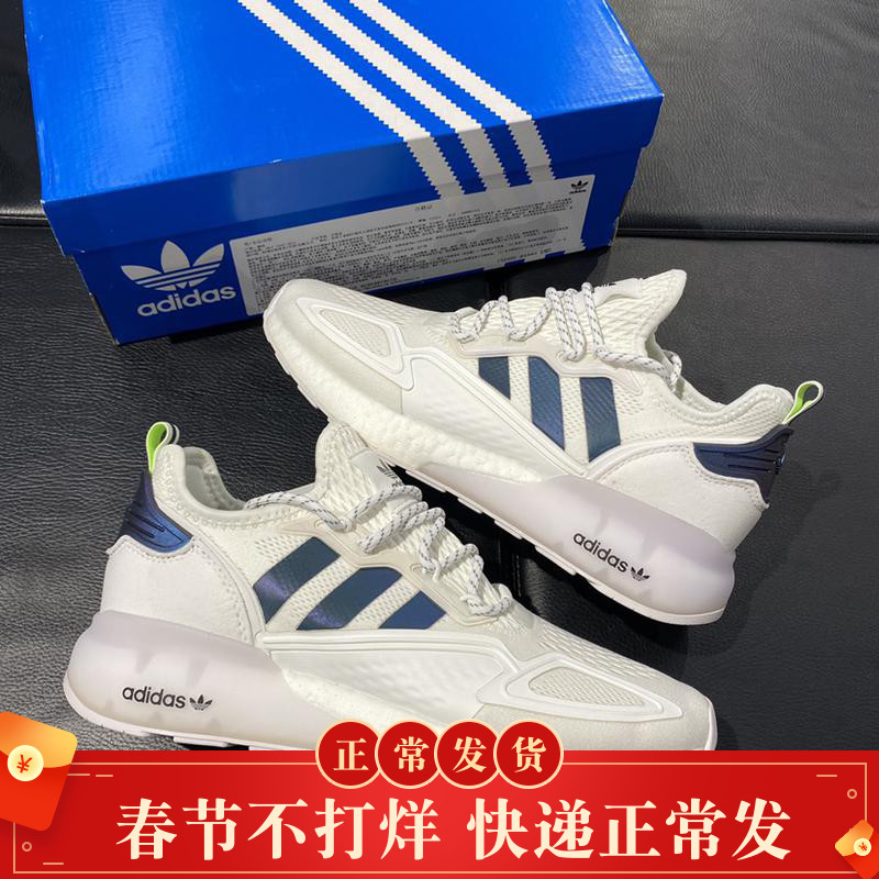 Adidas阿迪达斯三叶草ZX 2K Boost男子经典休闲缓震跑步鞋FX8489
