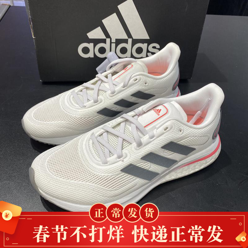 Adidas阿迪达斯SUPERNOVA男女透气缓震运动跑步鞋FV6020 6032