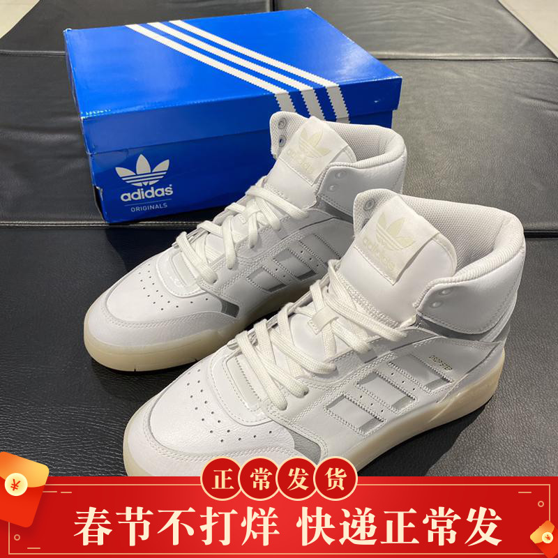 Adidas阿迪达斯三叶草DROP STEP男女高帮运动休闲板鞋EF7140 7141