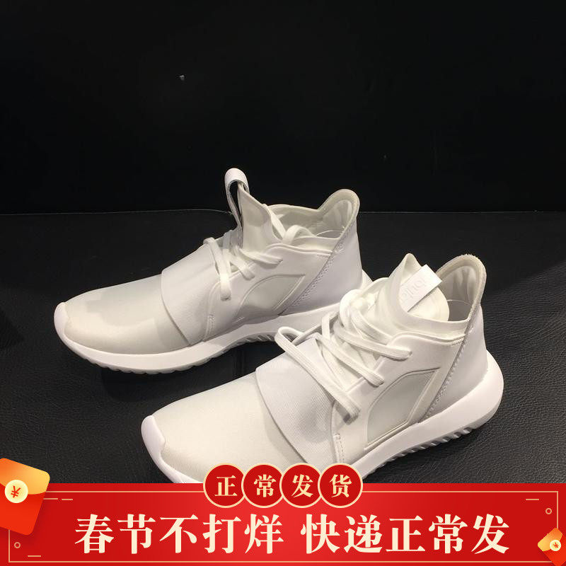 橙子的小店 阿迪达斯Adidas三叶草 女子小椰子休闲鞋S75250 75249