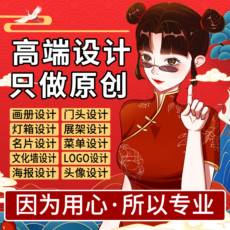 平面广告背景图片设计传单logo排版海报拉宝展板画册修图折页