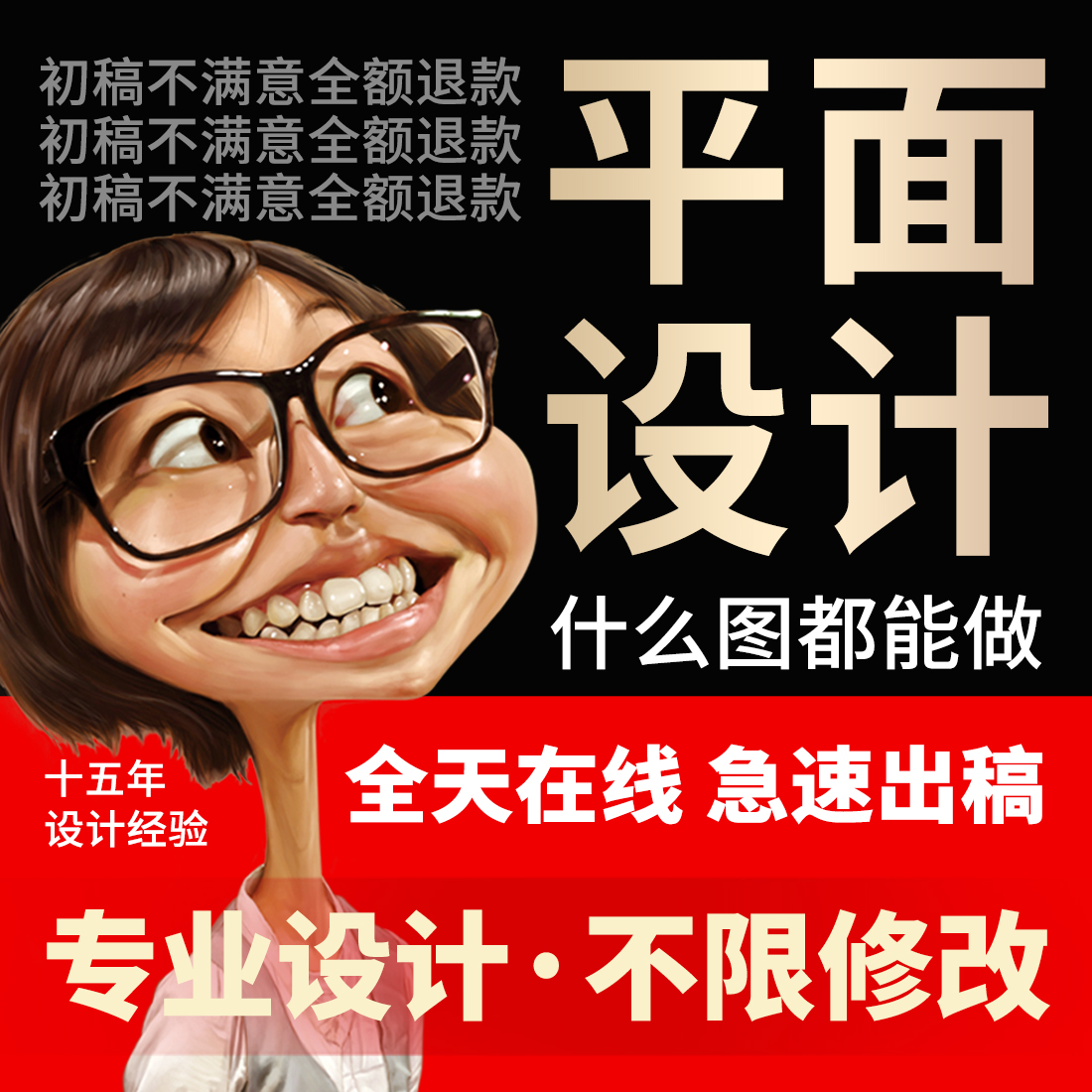 平面画册宣传册封面海报门头灯箱