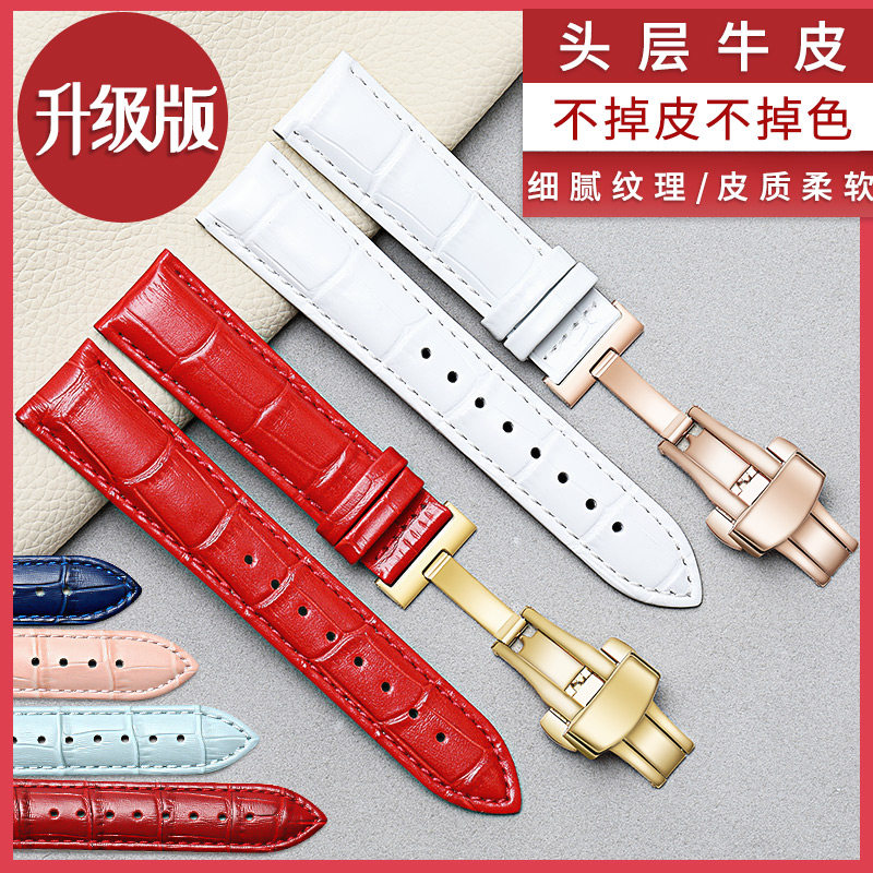 表带女真皮表带蝴蝶扣手表链适用卡西欧 飞亚达 dw 美度 天王表带