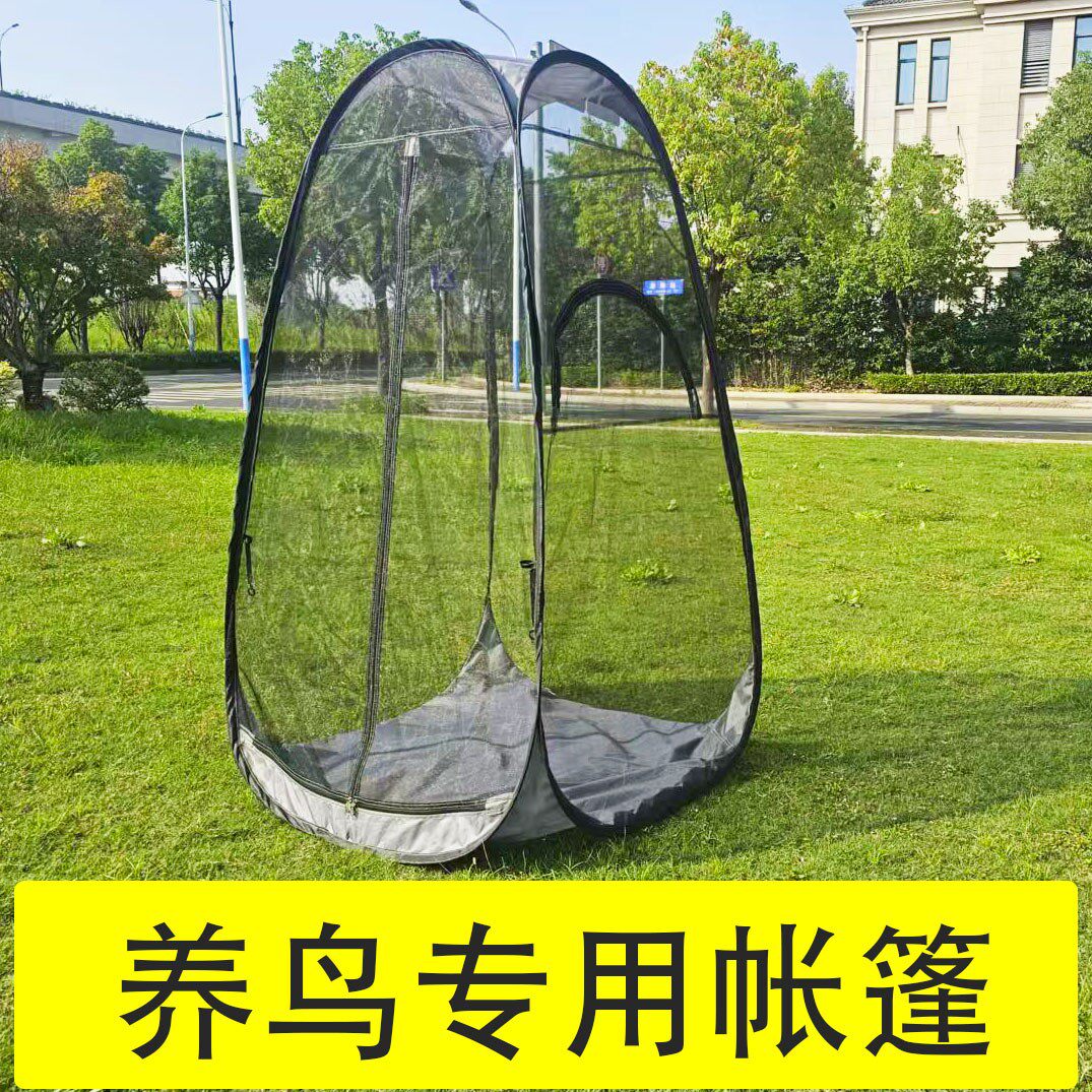 家养宠物飞鸟兔子透气网纱帐篷
