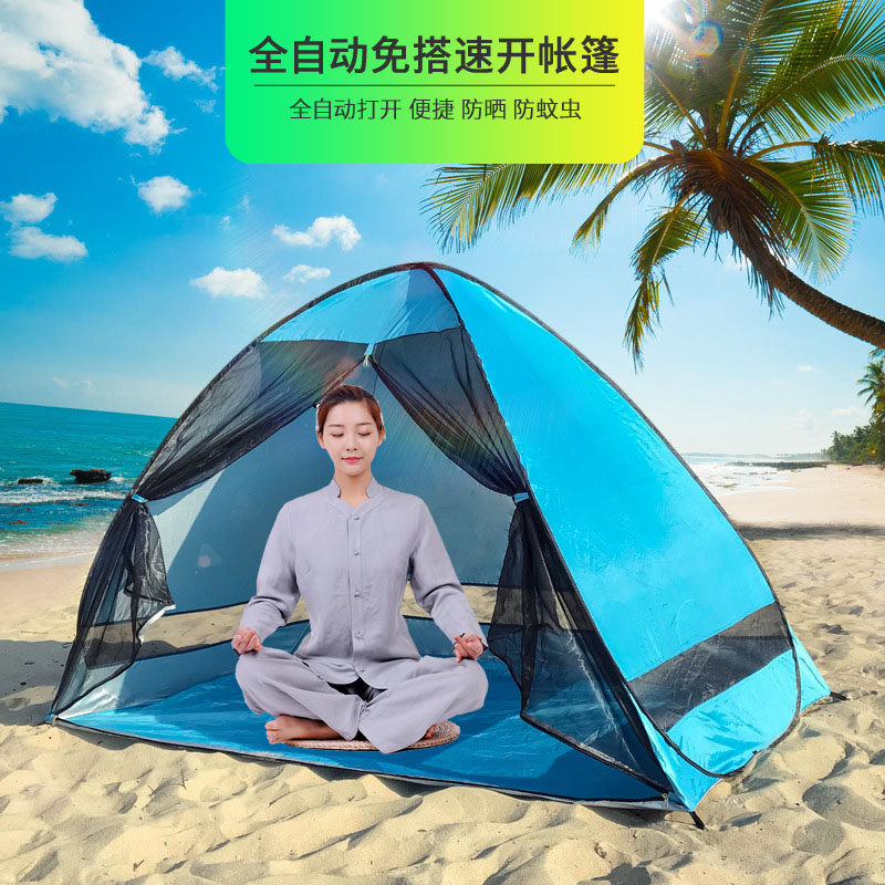 单人沙滩防晒防蚊虫帐篷户外打坐静修纱帐可坐可躺打禅网纱蚊帐