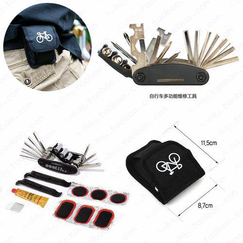 单车应急修车补胎拆车把组合工具套装 多功能自行车修车补胎工具