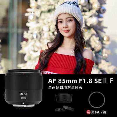 STM马达85mm定焦镜头适用全画幅