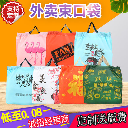 外卖打包袋束口袋餐饮商用一次性手提网红抽绳袋批发外卖包装袋