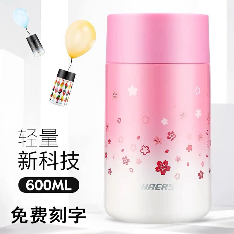 轻量焖烧杯无缝内胆饭盒600ml