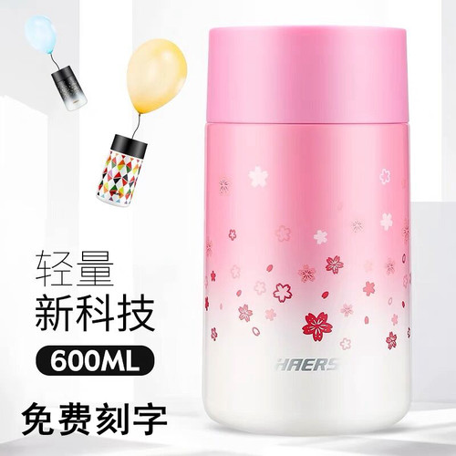 轻量焖烧杯无缝内胆饭盒600ml