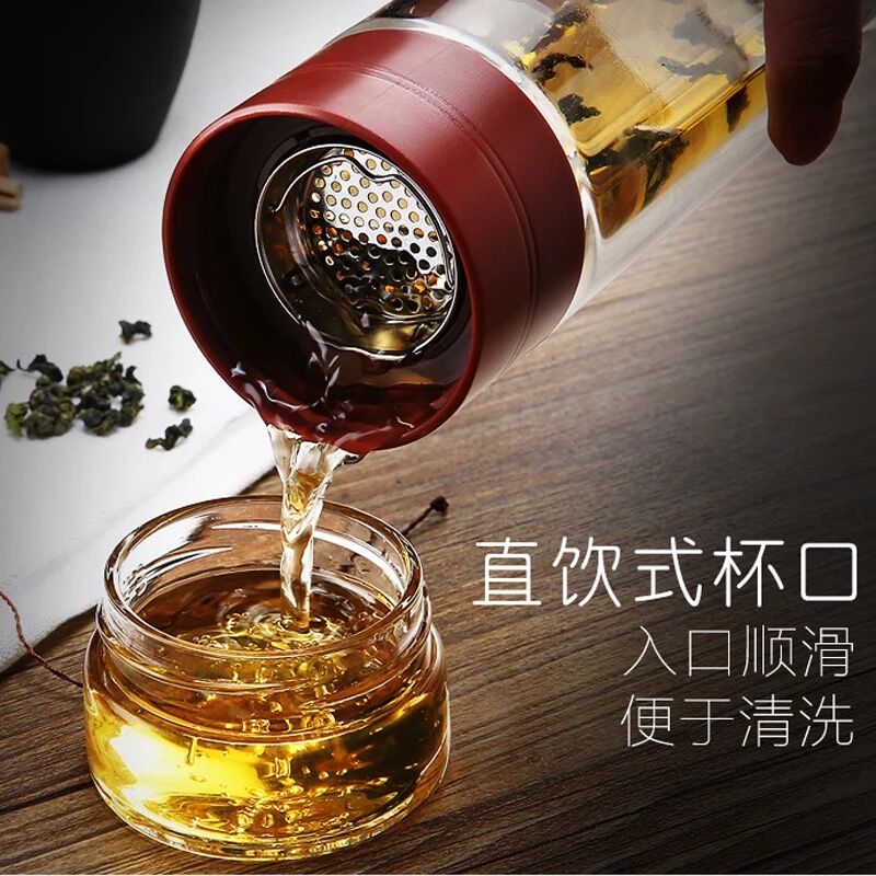 哈尔斯茶水分离过滤双层玻璃杯