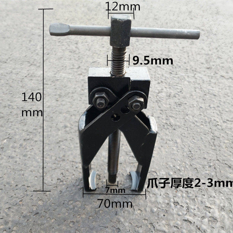 两爪交叉螺旋式二爪拉马拔轮器轴承汽修拆卸俩抓拉出器锻造三爪