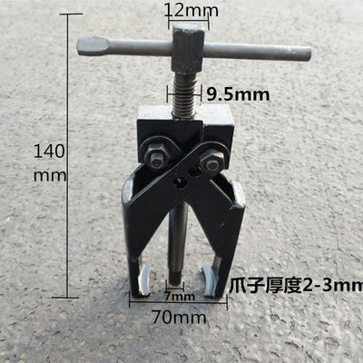 两爪交叉螺旋式二爪拉马拔轮器轴承汽修拆卸俩抓拉出器锻造三爪