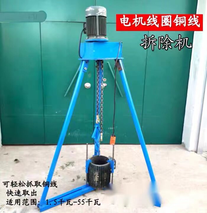 电机维修工具漆拆铜线