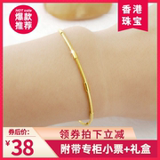 [Tanabata Carnival Price] Gold 999 New Fashion Bracelet Women's Valentine's Day Counter Gift Ins