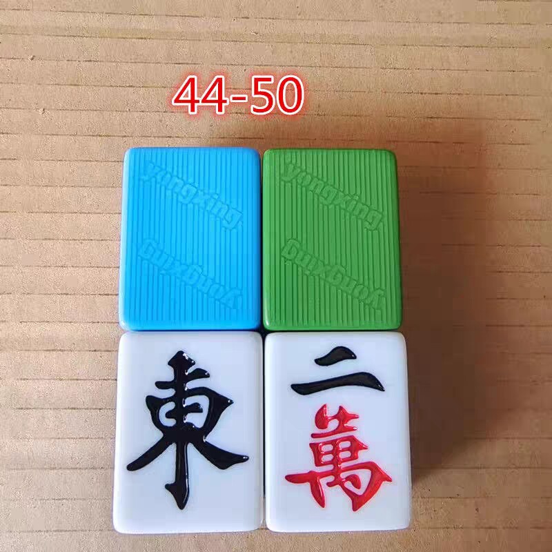涌鑫yongxing正磁机用麻将配一张牌补单个麻将子红中发财白板永鑫图片