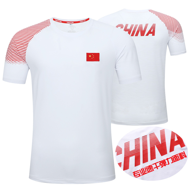 国家队短袖男运动T恤训练上衣