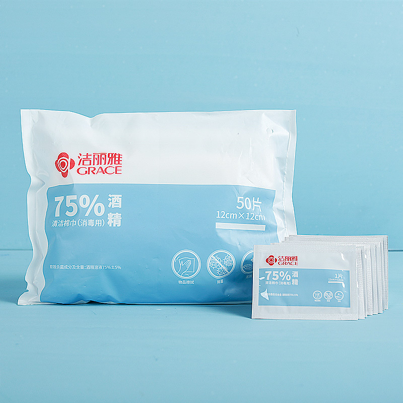 洁丽雅75%酒精清洁巾