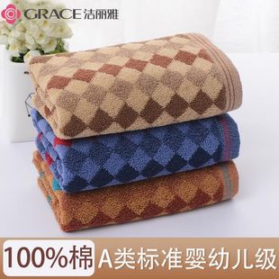 洗澡全棉不掉毛 洁丽雅毛巾纯棉洗脸家用成人面巾加厚柔软吸水男士