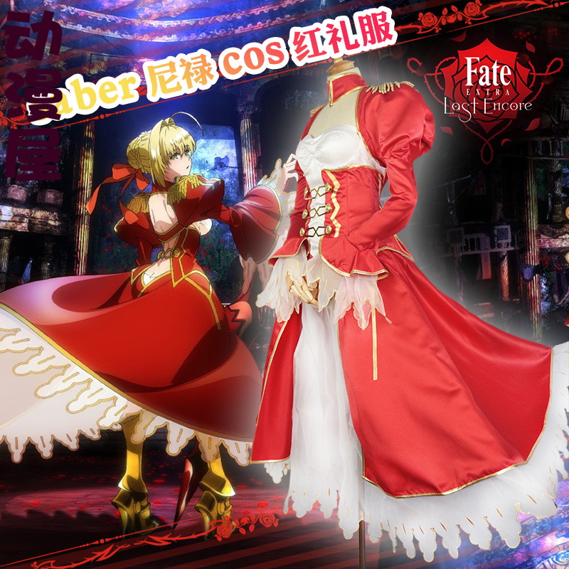 Fate/Grand Order Nero cosplay Women's wear Candice full dress Nero cos Clothing Spotin the Play mode/Anime/Periphery/cos/Board games ,  Cosplay Apparel/Props/Service ,  Cosplay Women  category - from Buy2taobao.com to provide professional Taobao agent buy service