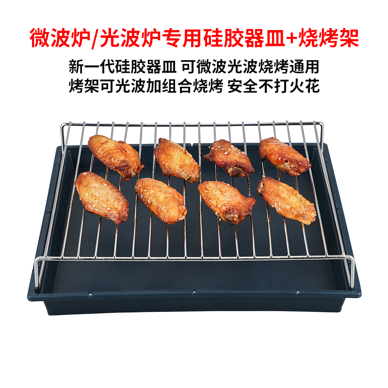 烤盘微波炉专用硅胶器皿