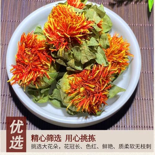 红花蕾农产品中国中药材