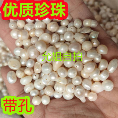 天然淡水珍珠散珠小米珠diy材料项链有孔迷你带孔米粒珠子批发真