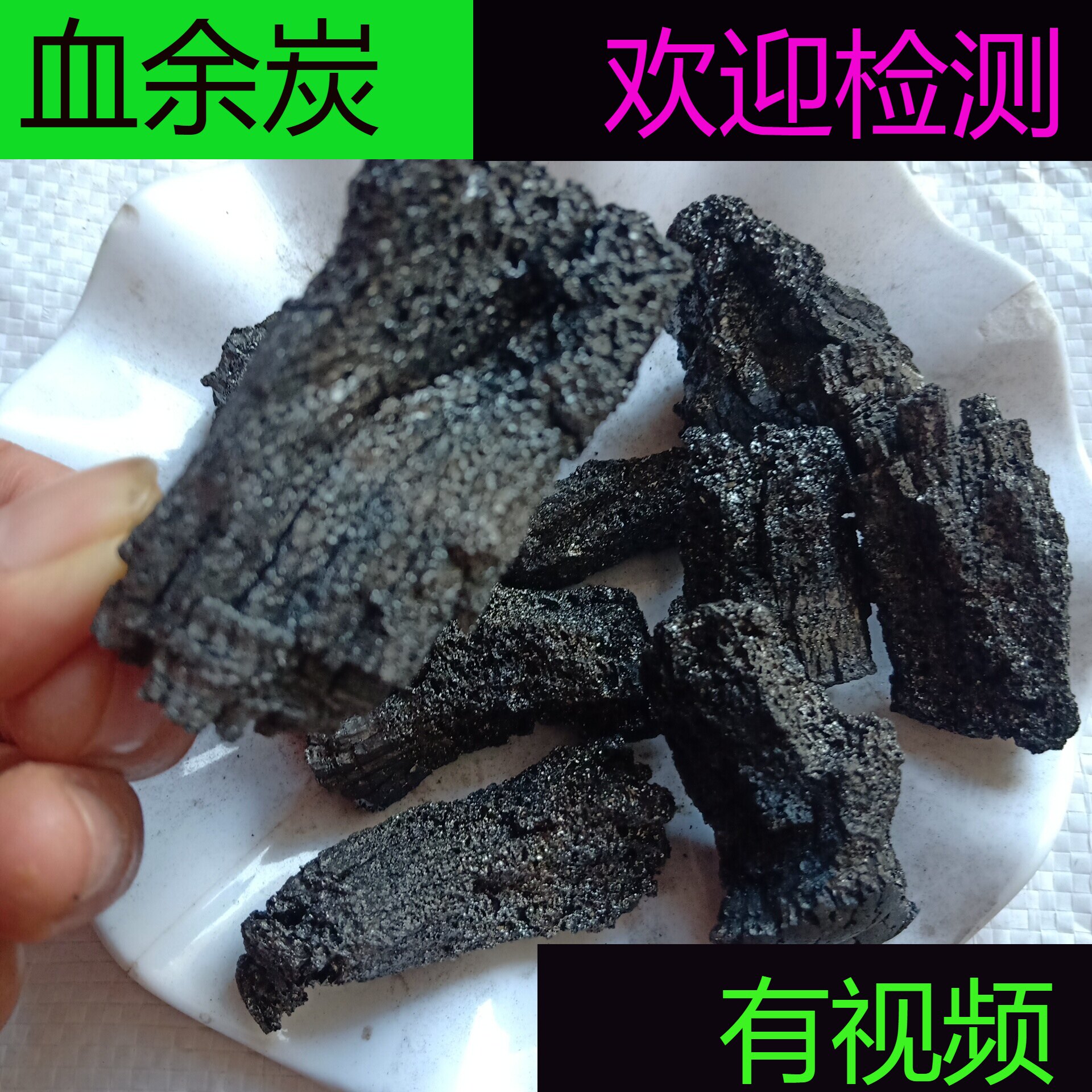 血余炭粉 中药材 正品血余碳新货500g 发灰子 发炭 血余碳粉 食用