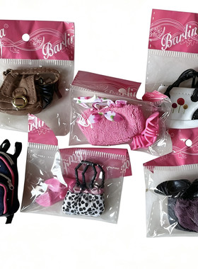 1999年中古级 美泰出品 Barbie芭比娃娃 迷你包包女孩 过家家玩具