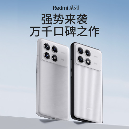 AIUV适用红米K70光栅手机壳防摔redmiK70proTPU+PC保护套全包款简约条纹8090