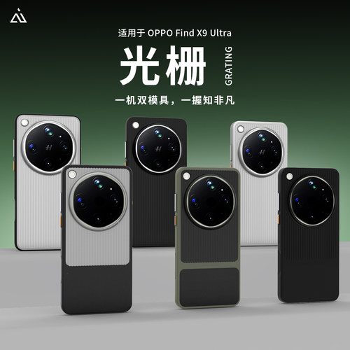 AIUV适用oppofindx9ultra光栅手机壳x9u霍尔磁吸壳淬炼保护套全包防摔磨砂tpu+pc简约原创新款潮流高级感