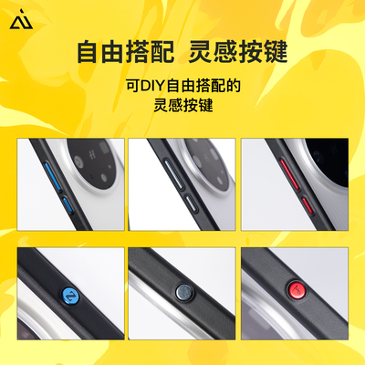 aiuv适用oppofindx8ultra光栅壳灵感按键铝合金淬炼壳电源键音量+-