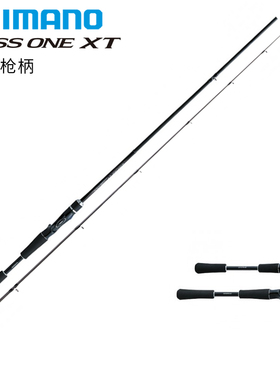 18款禧玛诺SHIMANO BASS ONE XT路亚竿钓翘嘴碳素杆正品微物鱼竿
