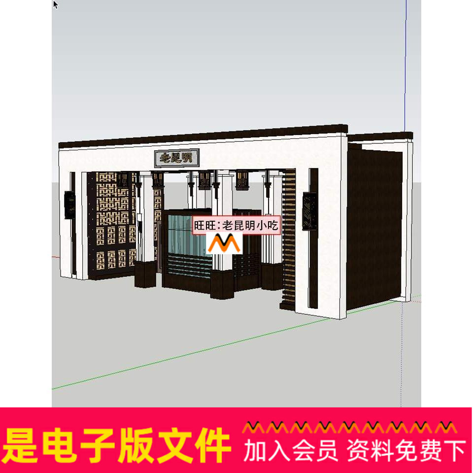 Z364现代新中式风格住宅小区次入口大门传达室保安亭夜景灯SU模型