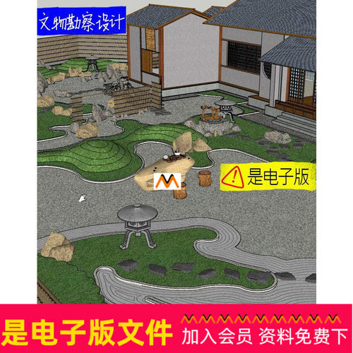 Z458传统日式风格休闲娱乐会所茶室庭院落院子园林景观设计SU模型