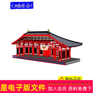 Z488宋代单檐七开间庑殿顶大雄宝殿抬梁式木结构建筑构造图SU模型