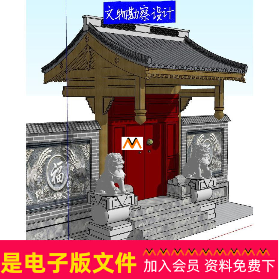 Z400现代仿古建筑垂花门中式四合院酒店会所客栈民宿大门SU模型