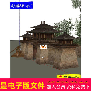 Z478仿汉唐代时期寨门防御性土门楼古代村寨入口大门楼山门SU模型