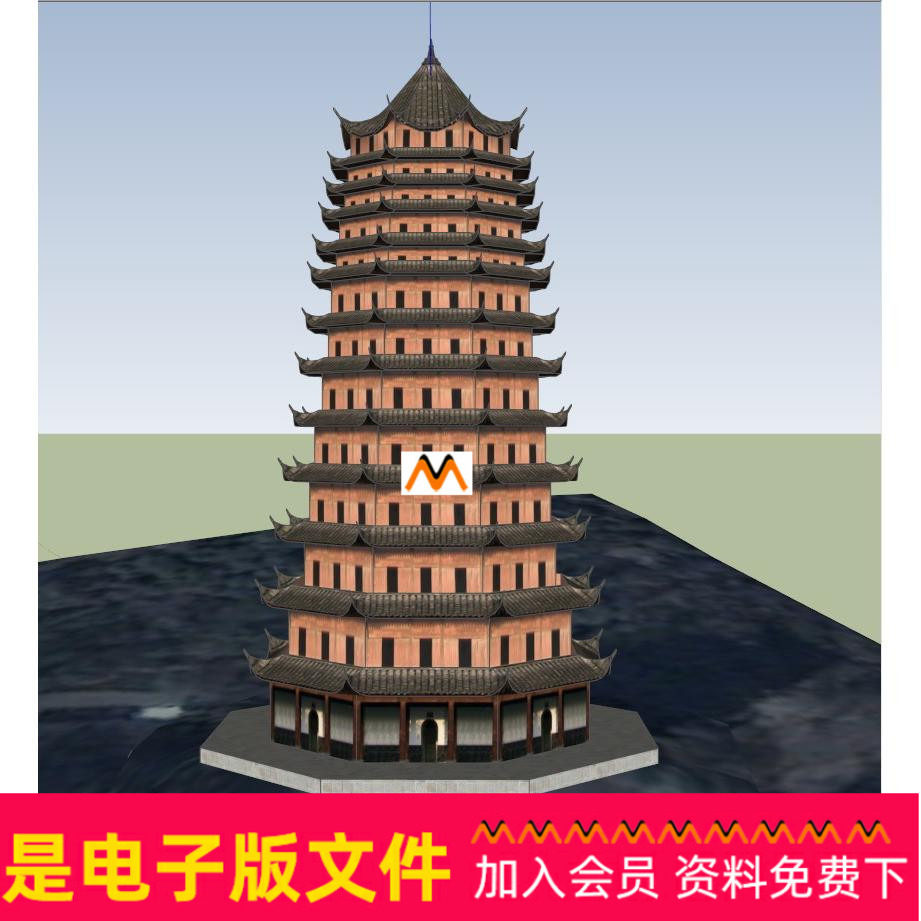 W476杭州六和宝塔中式寺庙寺院佛塔八角佛塔13级佛塔SU模型简易在类目 商务/设计服务, 设计服务, 设计素材/源文件中 - 来自Buy2taobao.com提供专业的淘宝代购服务