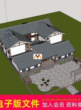 X332西南地区农村新中式仿古穿斗式四合院民居民宿客栈酒店SU模型
