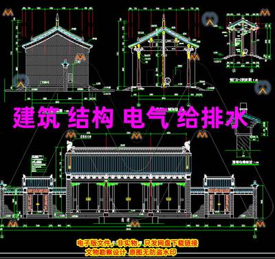 CAD大型砖木结构署衙门守备建筑设计地面大门节点大样详图CAD图纸