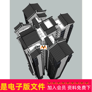 A103新中式仿古建筑岭南风格十字形高层住宅楼小区楼房建筑SU模型