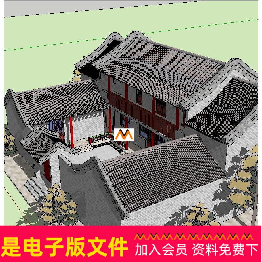 W539卷棚屋顶四合院民居三房二耳江南仿古建筑民居住宅设计SU模型